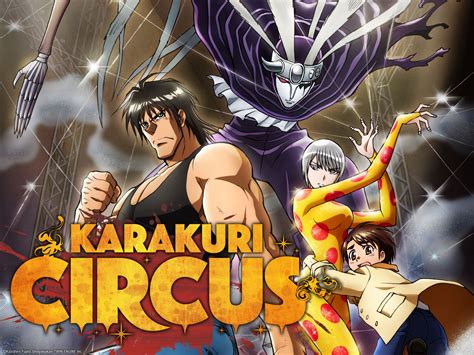 karakuri circus